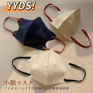 新款高颜值3D立体透气女一次性防护口罩小颜防脱妆日系女士冬保暖