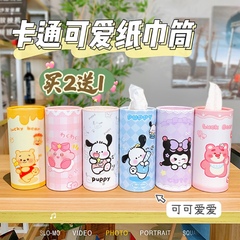 卡通可爱创意车载纸巾盒抽纸盒车用家用纸巾筒圆形抽纸筒汽车专用