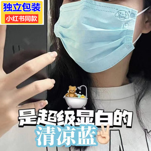 清凉蓝玉桂狗蓝色一次性口罩可爱白色女生高颜值大耳狗薄荷绿女白