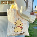 高颜值卡通可爱大容量帆布包学生环保袋时尚 书包单肩拉链购物袋女