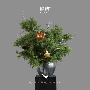 鲲屿 售楼处酒店玄关茶室桌面摆件 中大型绿色系仿真花陶瓷花器