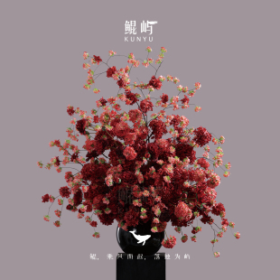 朱欲解花 鲲屿 饰 仿真花造型装 酒店客厅茶几玄关摆件 新中式