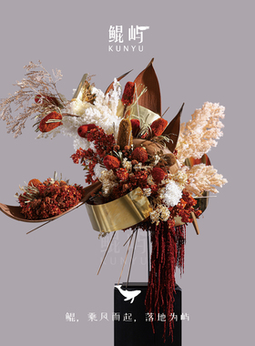 鲲屿 现代轻奢高端金属艺术花艺【鎏金绚烂】 样板间酒店餐厅摆件