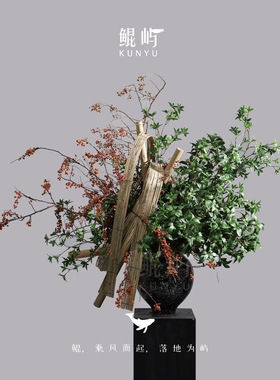 鲲屿竹编仿真花干枝艺术摆件