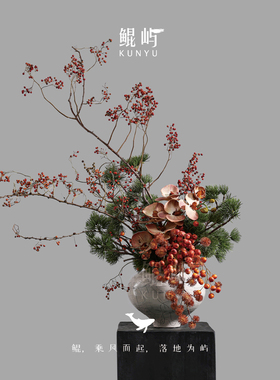 鲲屿宋风陶瓷花瓶秋意蕊珠