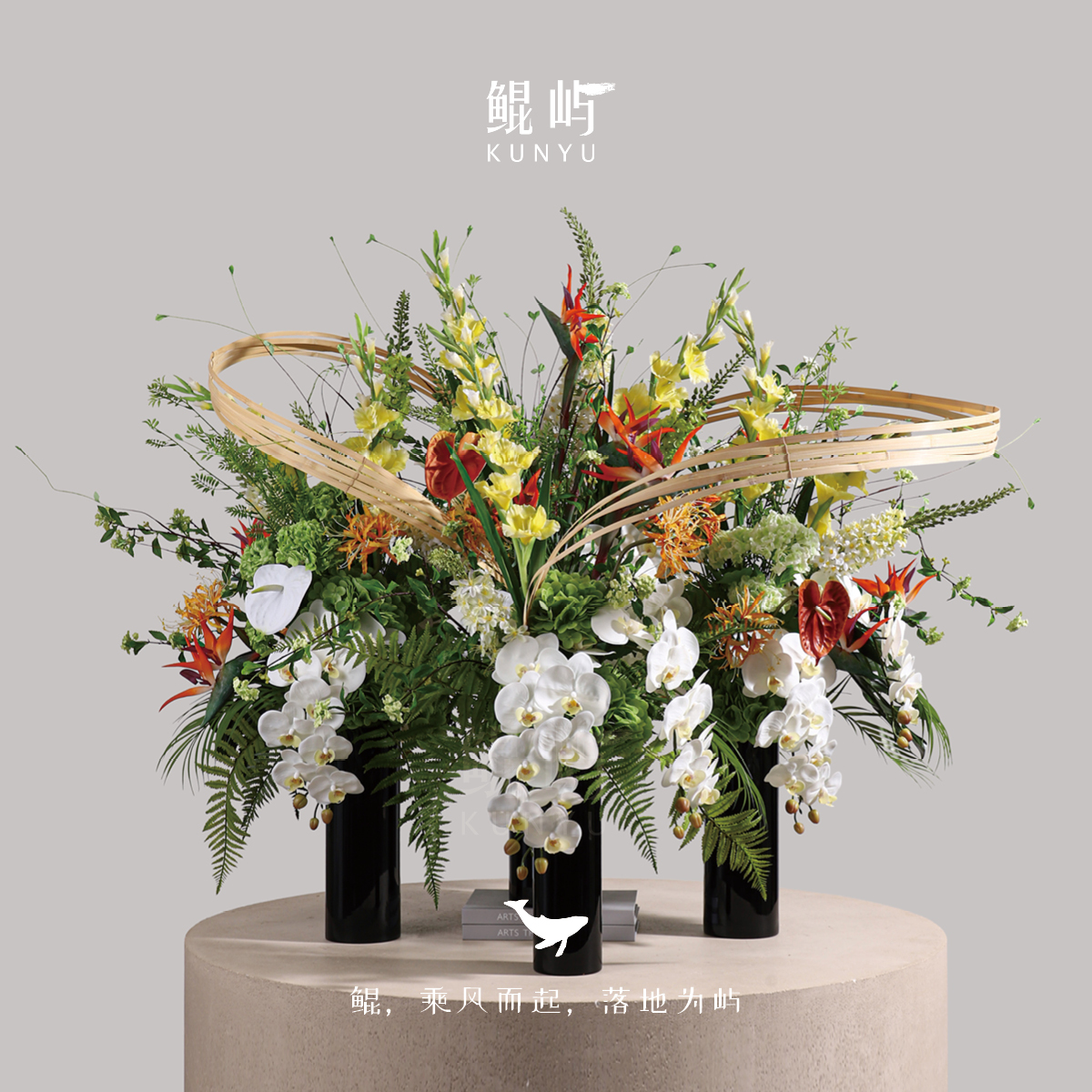 鲲屿 现代轻奢大型花艺【倚梦摇曳】酒店大堂大厅样板间圆桌摆件