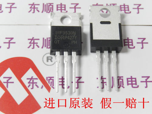 IRF9530N MOS场效应管 TO-220 进口原装 假一赔十