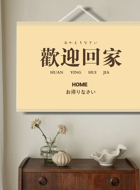 新中式风电表箱遮挡客厅装饰画