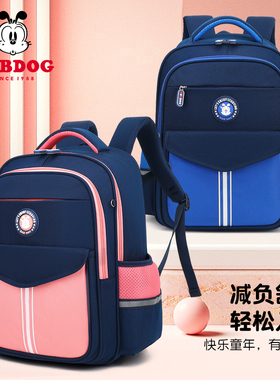 巴布豆书包女生小学生一二三到六年级儿童背包男孩护脊减负双肩包