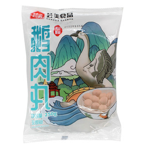 广东潮汕特产狮头手打鹅肉丸汕头澄海火锅烧烤食材250g*2袋送配料