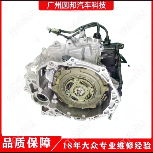 别克7速双离合名爵荣威大通