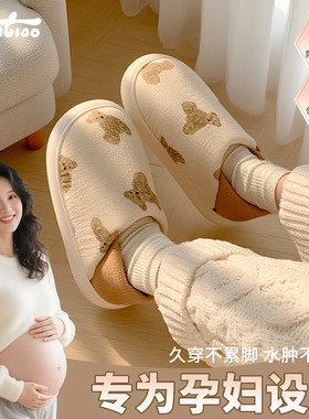 细细条薄款软萌小熊包跟月子鞋