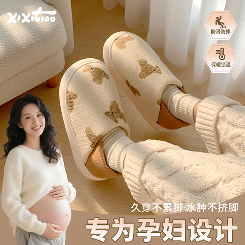 细细条薄款软萌小熊包跟月子鞋