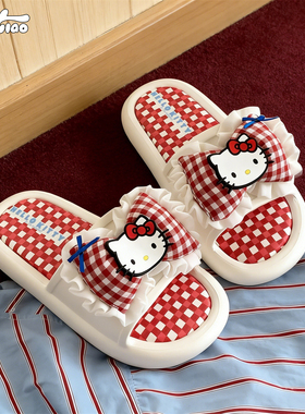 细细条 萌趣正版HelloKitty拖鞋女夏居家防滑软底外穿少女心凉拖