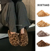 ins高级感豹纹棉拖鞋 防滑室内家居女士冬季 保暖个性 细细条 毛毛鞋