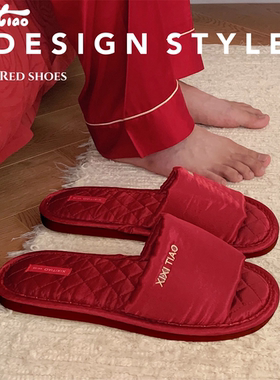 细细条 四季通用红色喜庆居家棉麻拖鞋男女防滑简约情侣绸面拖鞋