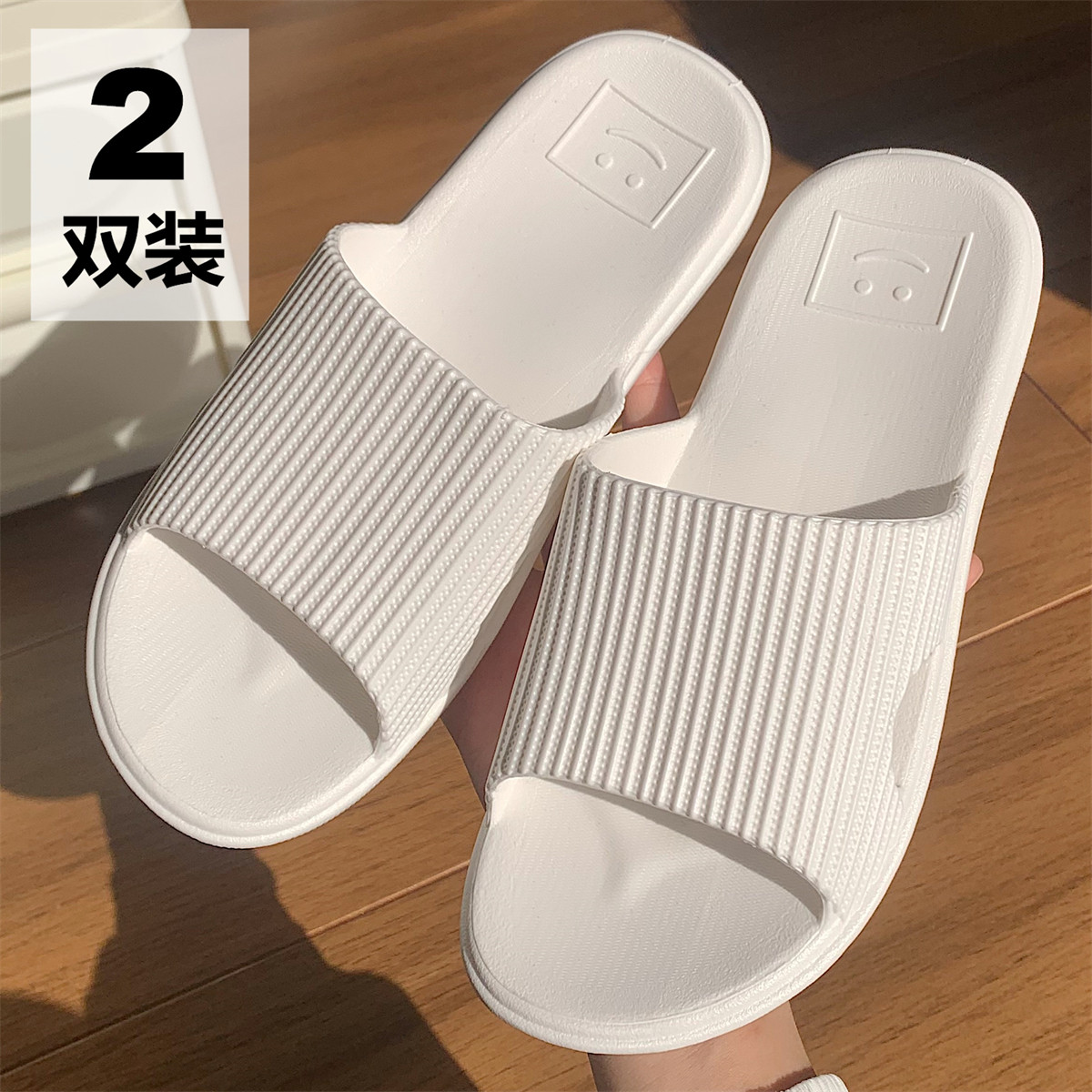 细细条 居家用室内拖鞋夏男女简约时尚轻便防滑浴室洗澡凉拖情侣
