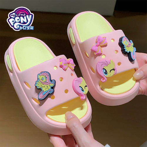 细细条小马宝莉柔柔儿童拖鞋