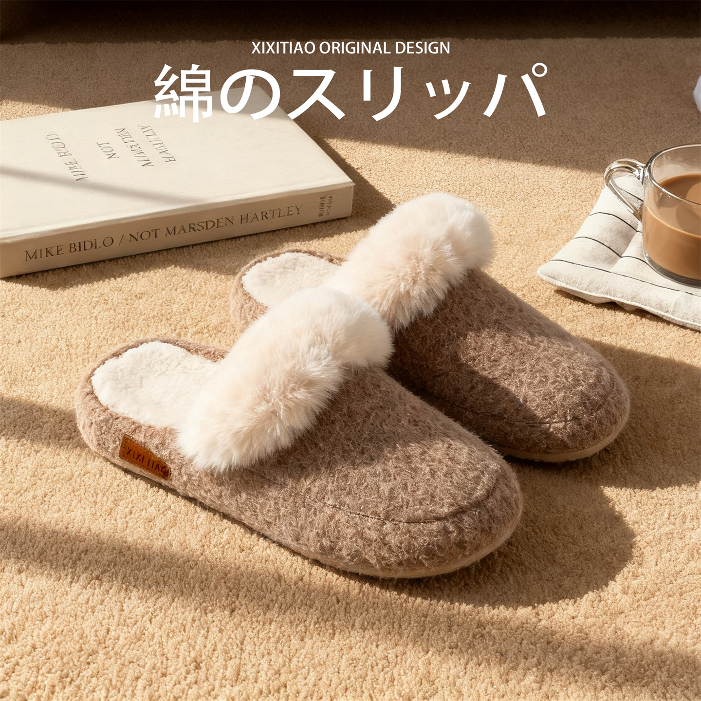 细细条日式简约包头毛毛拖鞋女