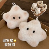 扣ins趣味立体鞋 饰品创意毛绒星星别针鞋 子配饰 DIY可爱装 细细条