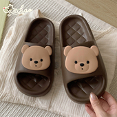 拖鞋 细细条 软萌可爱小熊夏季 eva防滑居家卡通凉拖鞋 男女 情侣时尚