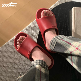 细细条 本命年红色拖鞋男女eva防臭居家防滑抗菌情侣夏季浴室凉拖