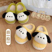 细细条 男女居家毛绒可爱狗狗软底月子鞋 买一送一情侣棉拖鞋 冬季