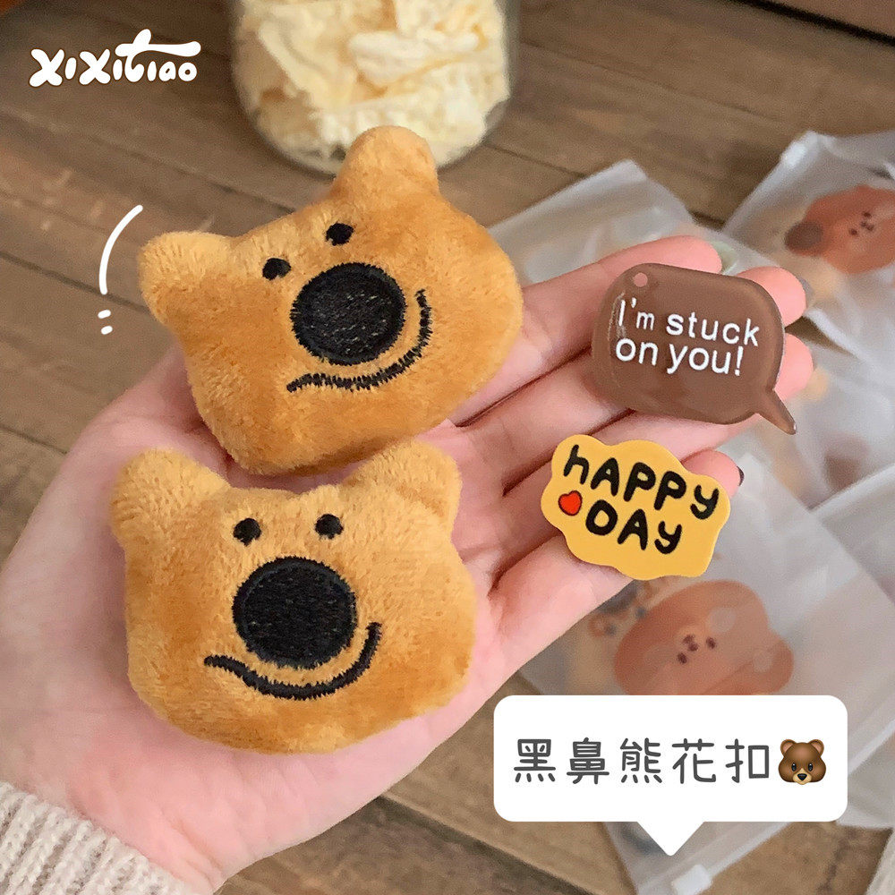 细细条 DIY可爱小熊鞋扣创意可拆卸毛绒配饰卡通少女心鞋子装饰品,服饰配件/皮带/帽子/围巾,鞋扣,淘宝优惠券,粉丝福利购,淘宝优惠卷