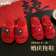 男女家居防滑新婚毛毛鞋 细细条 买一送一马年本命年红色棉拖鞋 冬