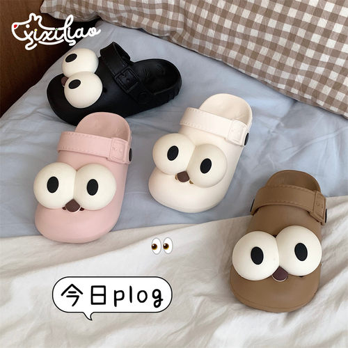 细细条 呆萌大眼睛儿童包头拖鞋休闲eva软底男童女童亲子洞洞鞋夏