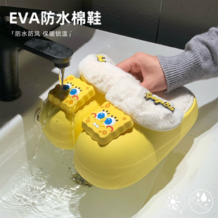 海绵宝宝居家防滑冬季 细细条 可外穿防水棉拖鞋 女正版 厚底月子鞋