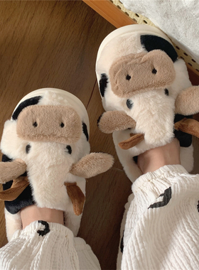 细细条 全包跟可爱小奶牛棉拖鞋男女冬季室内保暖毛绒绒居家鞋ins