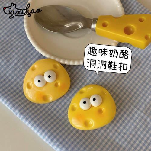 细细条网红可爱芝士奶酪鞋子配饰