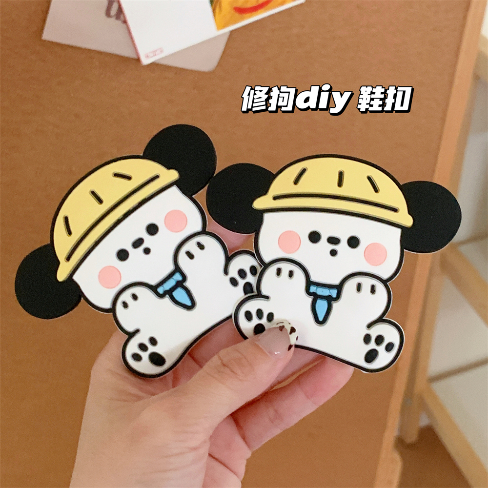 细细条可爱腮红狗狗鞋子装饰品