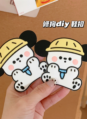 细细条可爱腮红狗狗鞋子装饰品