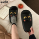 生气小黑猫拖鞋 外穿个性 男女防滑厚底夏情侣居家凉拖 时尚 细细条