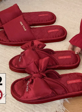 细细条 两双装结婚红色拖鞋四季通用情侣轻奢晨袍喜庆凉拖男女ins