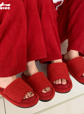 细细条 红色居家鞋软底防滑喜庆时尚男女秋冬季毛毛棉拖鞋本命年
