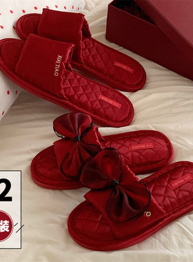 细细条 两双装红色四季通用拖鞋新婚新娘陪嫁轻奢棉麻拖鞋男女ins