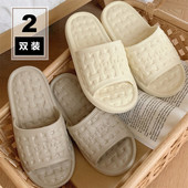 时尚 细细条 男女夏季 居家拖鞋 室内防滑eva软底洗澡浴室凉拖 两双装