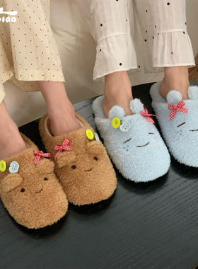 细细条可爱女士静音毛毛棉拖鞋