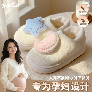 透气防滑产后室内包跟棉拖鞋 女春秋十月份薄款 孕妇月子鞋 细细条