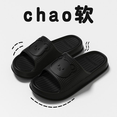 细细条卡通小熊网红居家情侣拖鞋