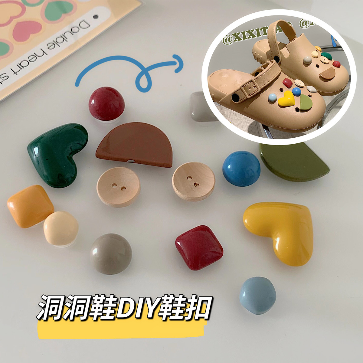 细细条 复古个性彩色几何花扣DIY洞洞鞋可拆卸鞋扣创意装饰品套装