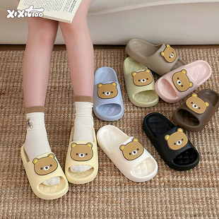细细条 学生宿舍防滑防臭浴室洗澡EVA凉拖男女夏 可爱软萌小熊拖鞋