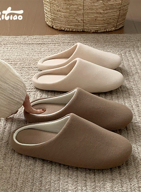 细细条 简约日式静音软底地板鞋男女情侣四季通用居家棉拖鞋月子