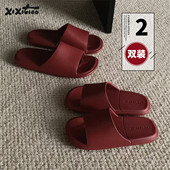 男女 新婚喜庆红色凉拖eva情侣防滑防臭抗菌居家拖鞋 细细条 两双装