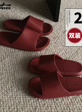 细细条 两双装新婚喜庆红色凉拖eva情侣防滑防臭抗菌居家拖鞋男女