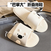 男女便携式 细细条 轻便软薄底小熊拖鞋 可折叠出差旅行情侣凉拖夏