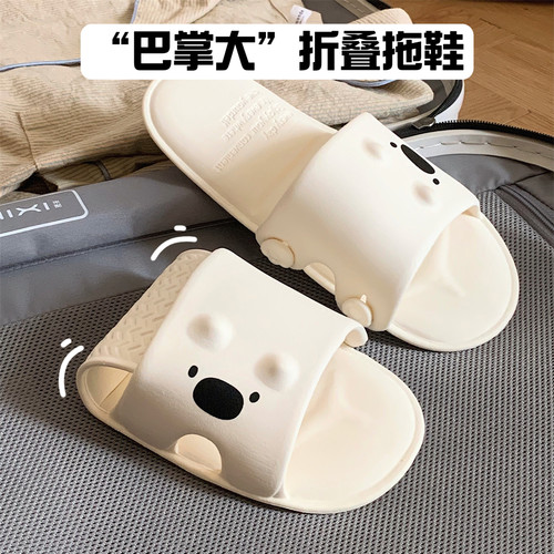 细细条轻便软薄底小熊拖鞋男女